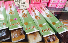 Okashi No Takemido餐厅图片