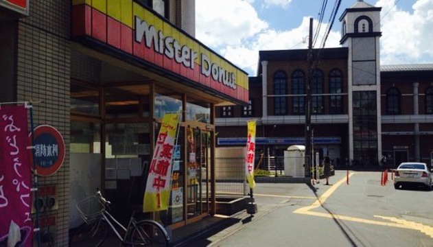 Mister Donut