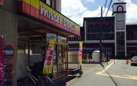 Mister Donut