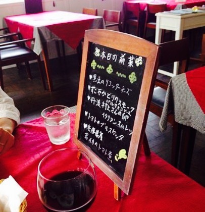 Trattoriaombelico