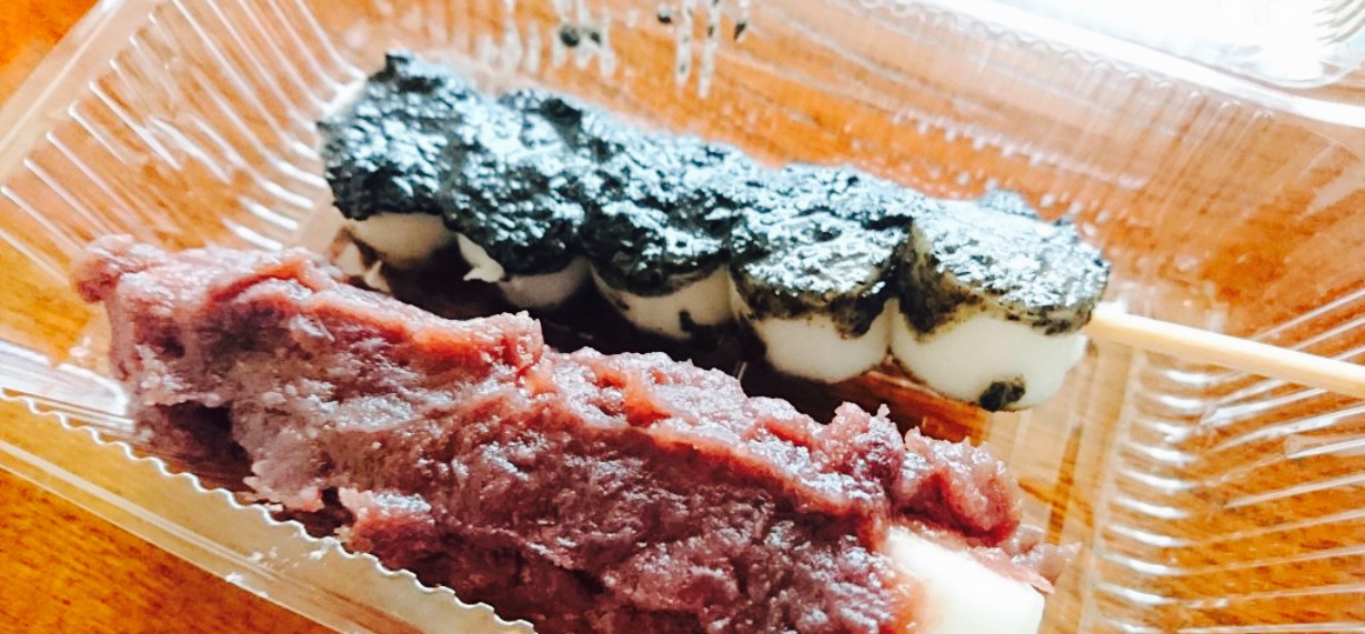 Haga Dango餐厅图片