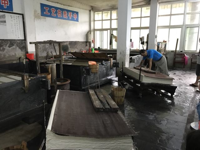 宣紙文化園