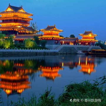 泰州+兴化5日4晚私家团