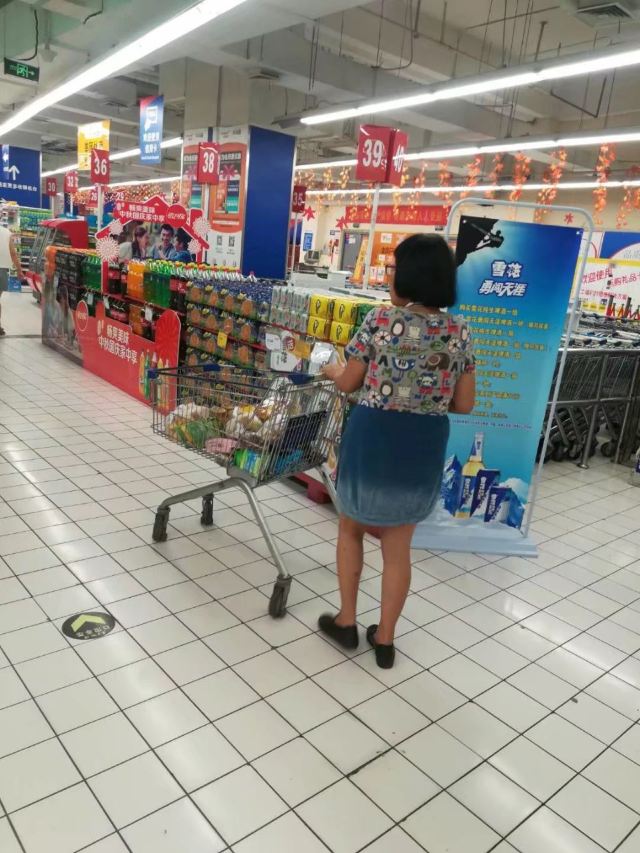 댜오위지공원
