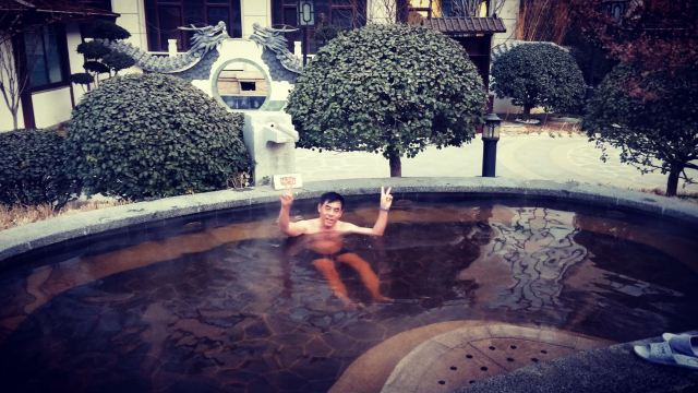 Hengda Shibo International Hot Springs Center