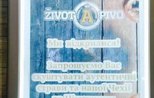 Zivot a Pivo餐厅图片