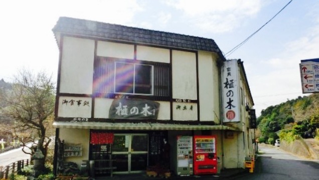 Kayanoki