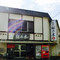 Kayanoki