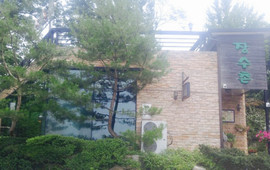 Long Life Village