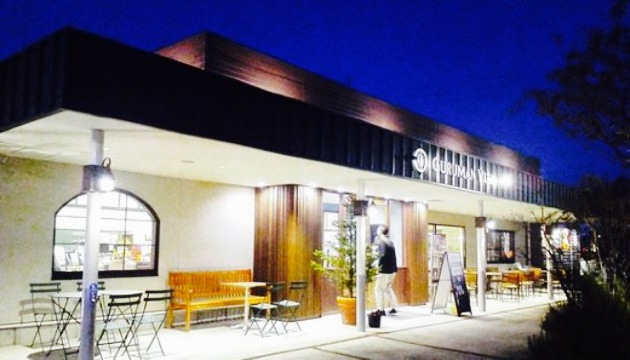 Guruman Vital Ichinomiya