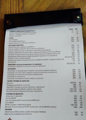 Buba Khinkalna餐厅图片