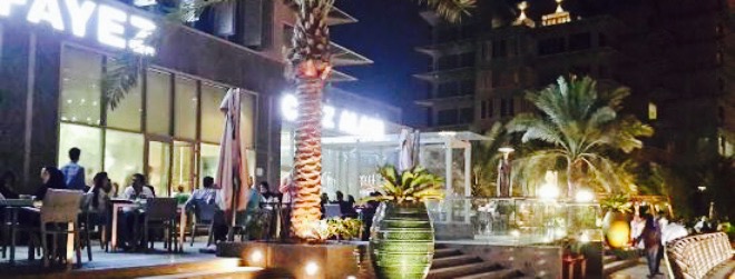 Al Fayez Lebanese Restaurant餐厅图片