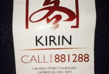 Kirin Chinese Food美食图片