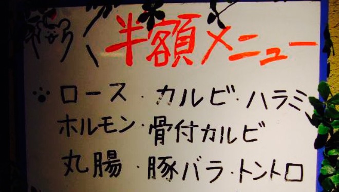 Ichiriki餐厅图片