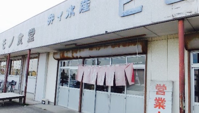 Himono Shokudo餐厅图片