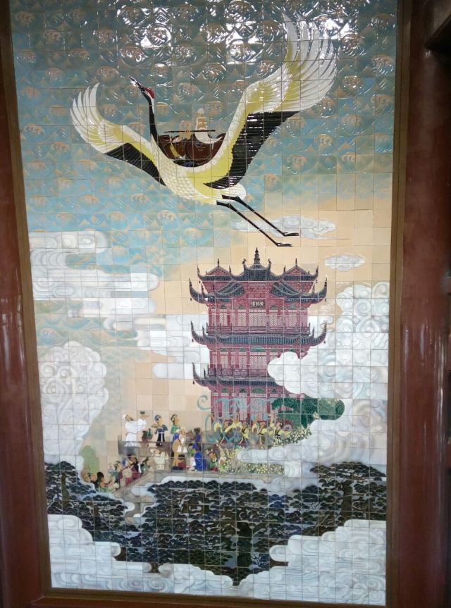 황허러우(황학루)