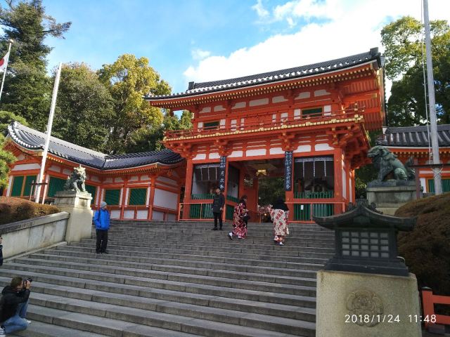 Yasaka Shrine
