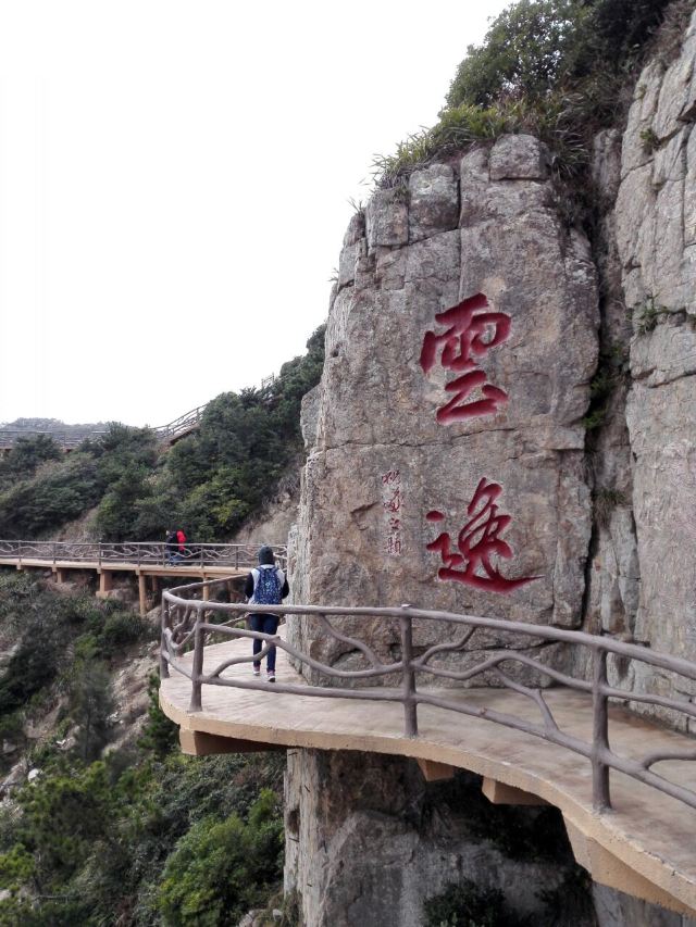 半屏山