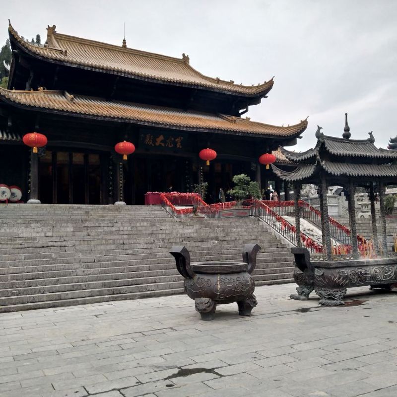 Tian he gong yang zhu ti hotel china