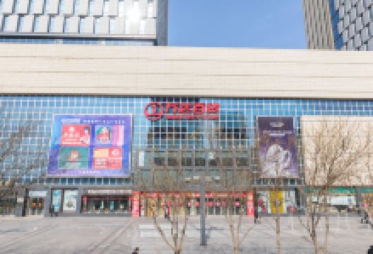 天津河东万达广场购物图片