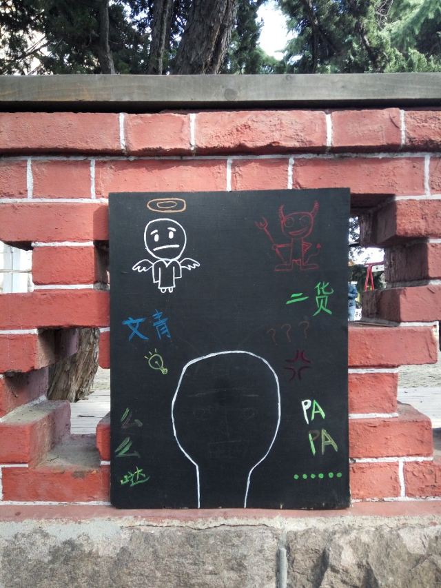 바다관(팔대관)