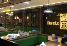 万嘉生活广场购物图片