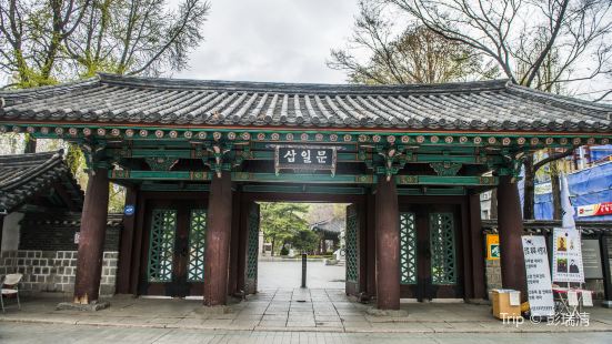 塔穀公園