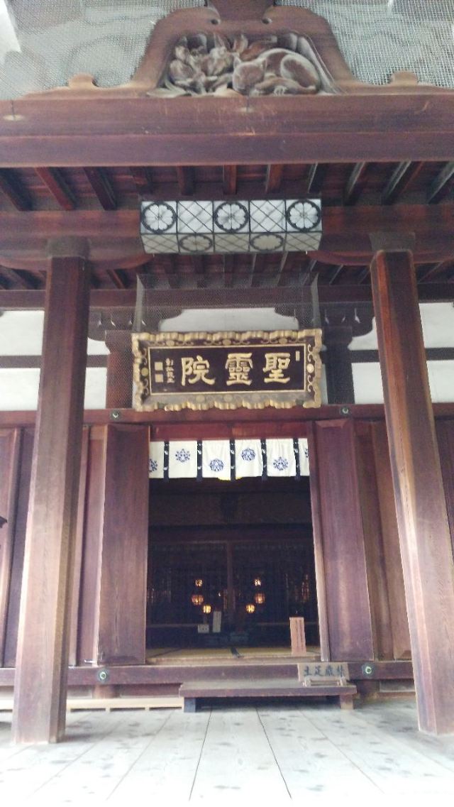 시텐노지