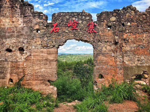 石崆寨旅游景区