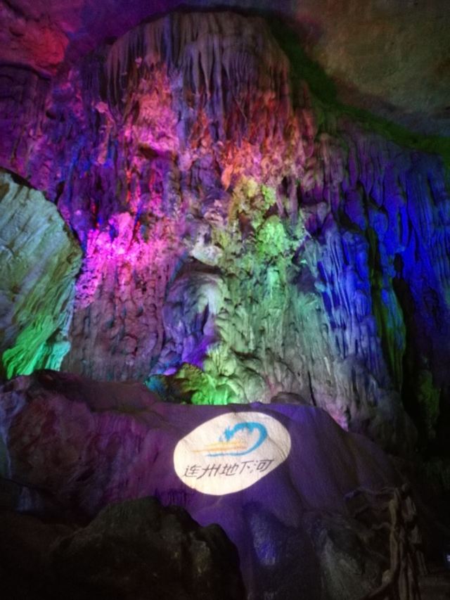 Lianzhou Underground River
