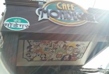 Cafe Mondegar美食图片