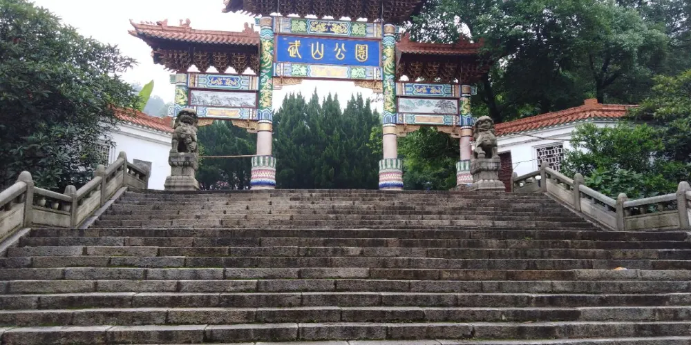 永安旅遊