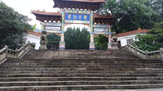 武山公園