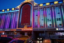 北纬48度美食图片