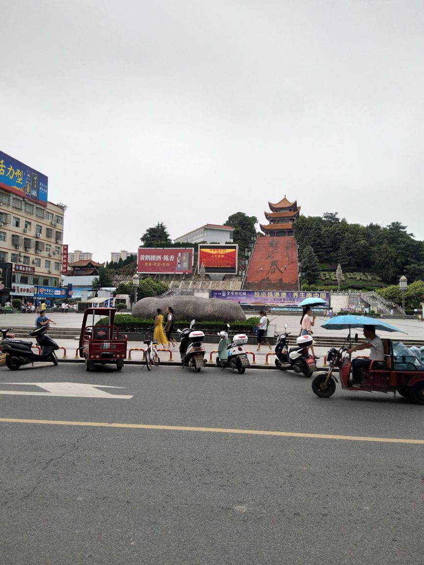 印台广场