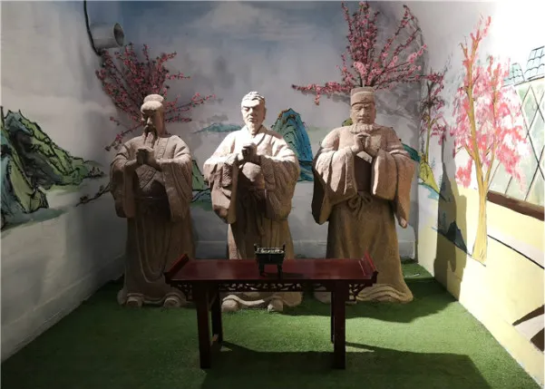 永安旅遊