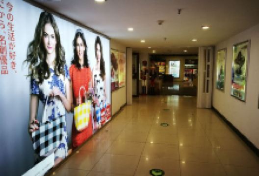 金街购物广场(金城步行街店)购物图片