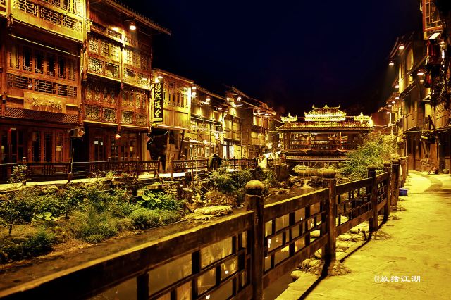 Zhaoxing Village