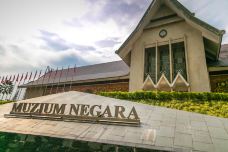 马来西亚国家博物馆-吉隆坡