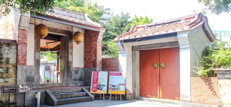 The Lin Family Mansion And Garden Travel Guidebook Must Visit
