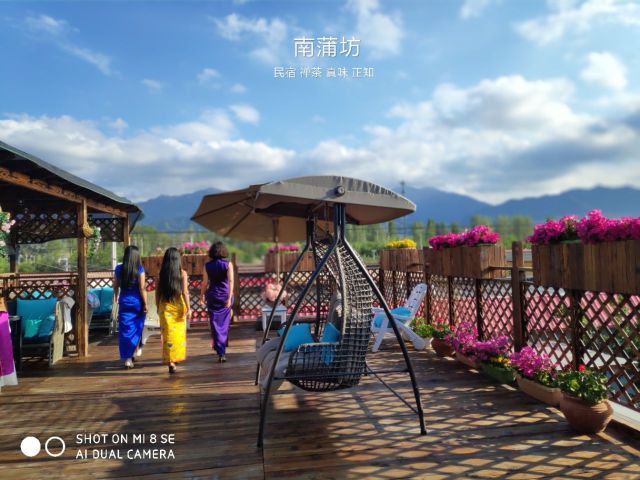 南蒲坊(南河路店)