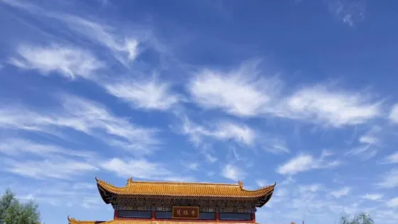 慧緣寺