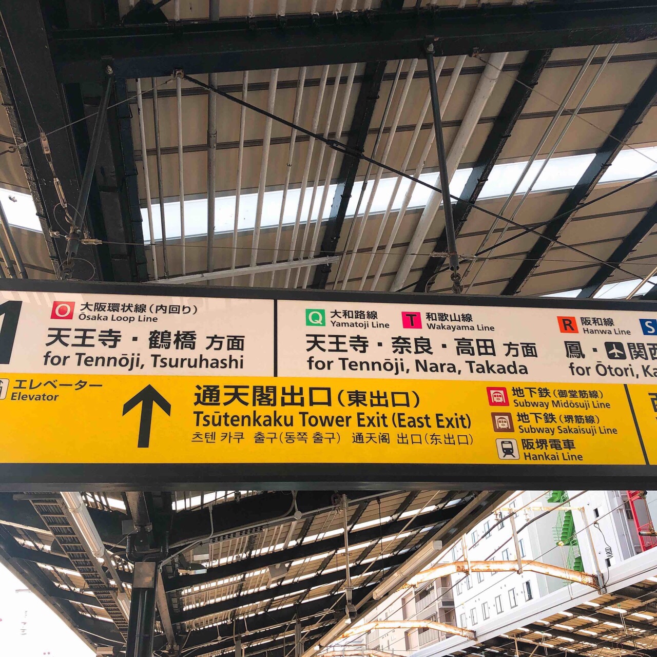 日本复杂铁路，总有一款让你迷路
