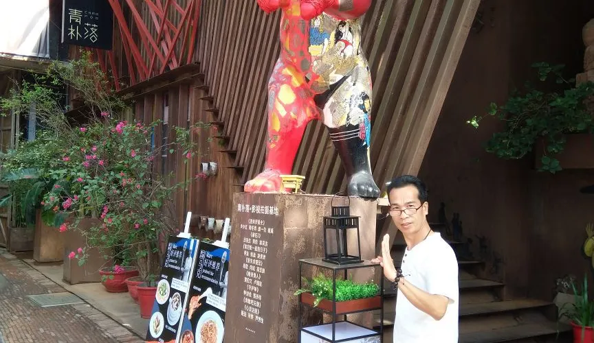 永安旅遊
