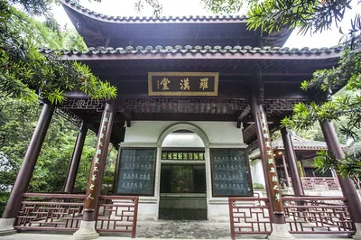 虎跑公园