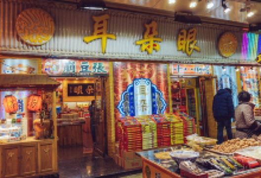 南市食品街景点图片