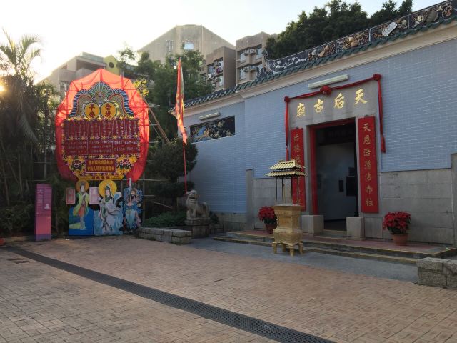 Tin Hau Temple (Stanley)