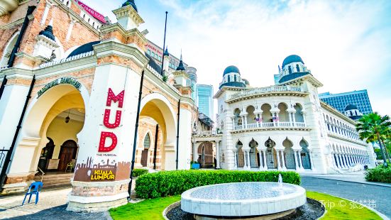 MUD Kuala Lumpur