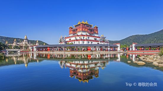 Wuyin Tan City