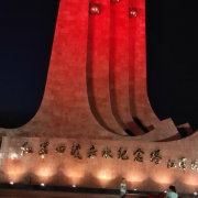 丨万里犹比邻丨